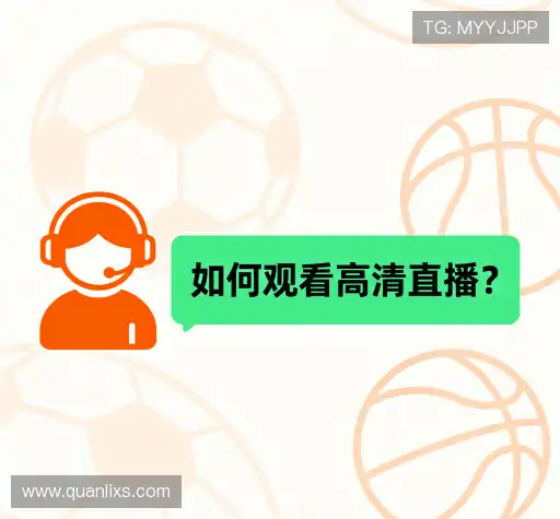 疑问解答库